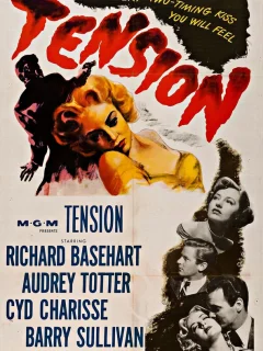 Напряжённость