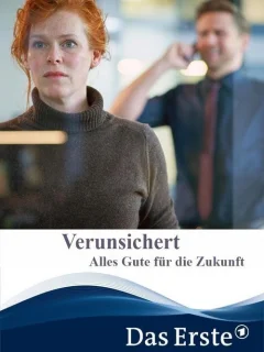 Страховая - Всего вам наилучшего