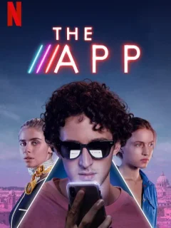 Приложение