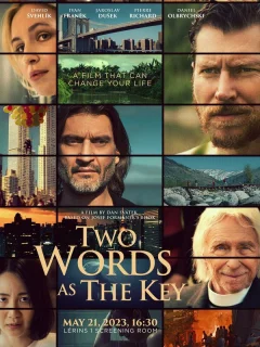 Два слова как ключ