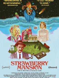 Земляничный особняк