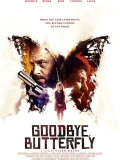 Прощай, Бабочка