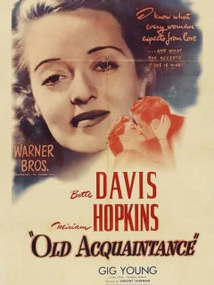 Верная подруга