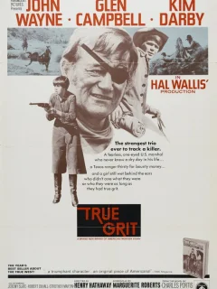 Настоящее мужество