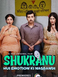 Сперматозоид