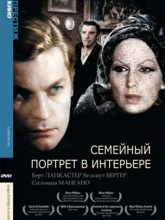 Семейный портрет в интерьере