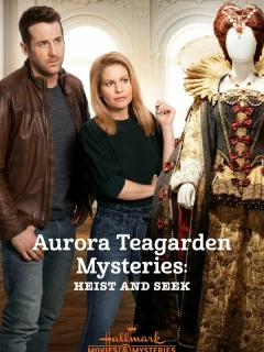 Тайны Авроры Тигарден: Кради и ищи