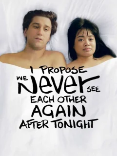 Предлагаю больше не встречаться