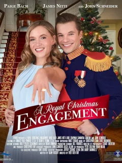 Королевская помолвка на рождество