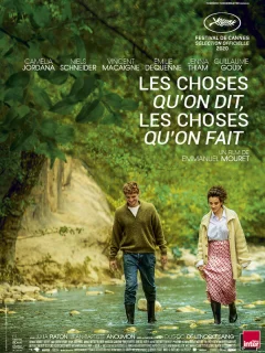 Что мы говорим, что мы делаем