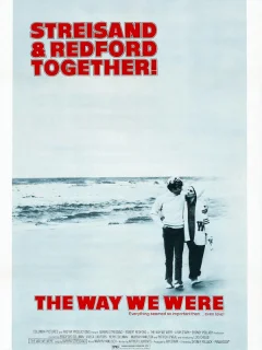 Какими мы были