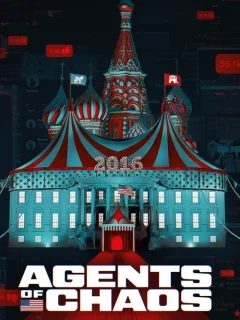 Агенты хаоса