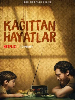 Хрупкие жизни