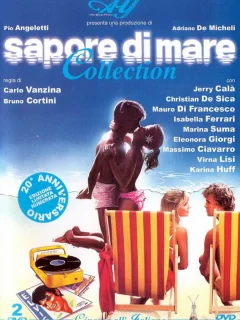 Аромат моря