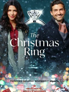 Рождественское кольцо	