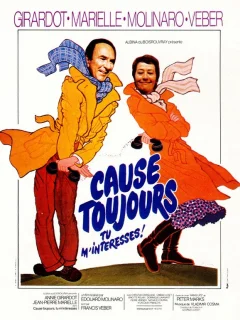 Говорите, мне интересно