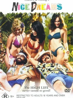 Укуренные 3