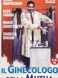 Гинеколог на госслужбе