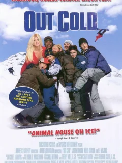 Отмороженные