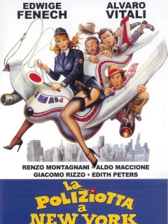 Полицейская в Нью-Йорке