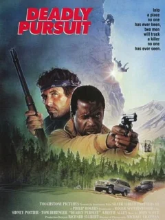 Огонь на поражение