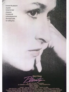 Беспокойное сердце