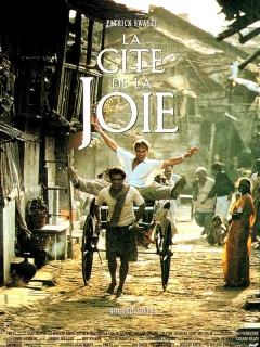 Город удовольствий