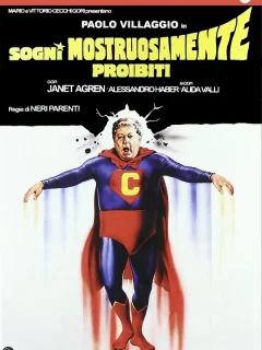 Запретные сны