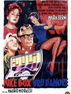 Музыкальный автомат кричит о любви