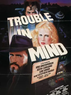 Сумятица в мыслях