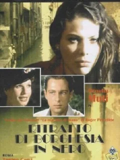 Портрет буржуазии в черном