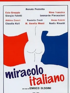 Итальянское чудо