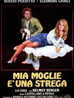 Моя жена — колдунья