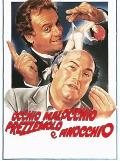 Глаза, сглаз, петрушка и укроп