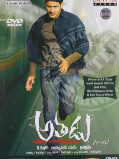 Под прицелом