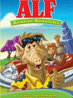Альф: Мультсериал