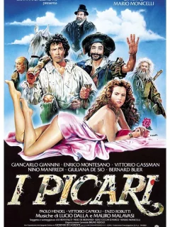 Мошенники как и мы