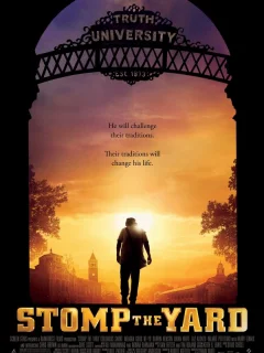 Братство танца