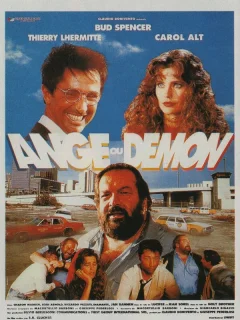 Одной ногой в раю