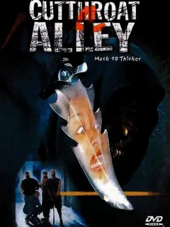 Аллея перерезанной глотки