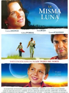 Под одной луной