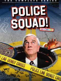 Полицейский отряд!