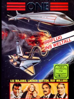 Звездный корабль 1