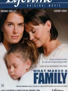 Залог семейного счастья