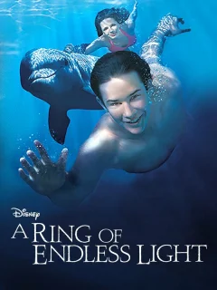 Кольцо бесконечного света