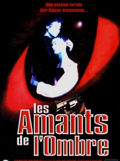 Человек на чердаке 