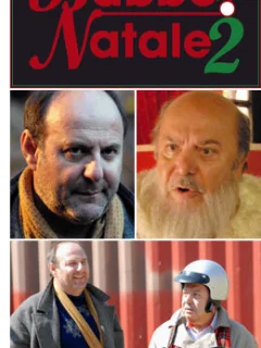 Что, если Санта… снова?