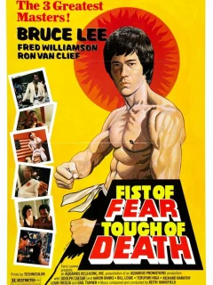 Касание смерти