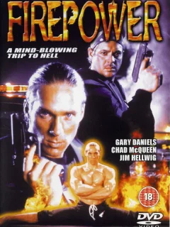 Огневая мощь