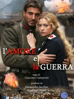 Любовь и война